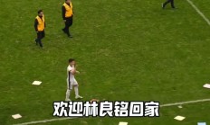 开云体育app-北京国安主场惜败于大连一方，遭遇颓势的简单介绍