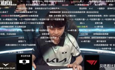 开云体育平台APP-DK横扫CLG，Chovy完成史诗逆转峡谷大战半决赛，锁定晋级资格