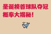 开云APP-比赛策略大揭秘，揭秘球队胜利的关键所在