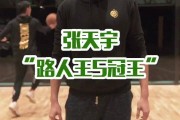 开云APP-山东内线策应失误，需提高配合的简单介绍