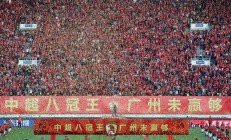 开云体育登录-包含广州恒大斩获主场胜利，球队稳固领先优势的词条