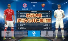 开云体育-关于拜仁慕尼黑主场告捷，领跑积分榜走势明朗的信息