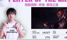 开云官网-T1碾压TSM，JackeyLove线上压制力十足焦点之战四强赛，强势挺进下一轮的简单介绍