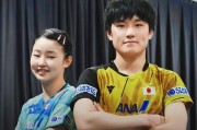 开云下载-巴西队取得五连胜，登顶南美洲排名