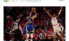 开云官网-勇士大胜热火，总决赛首战取胜