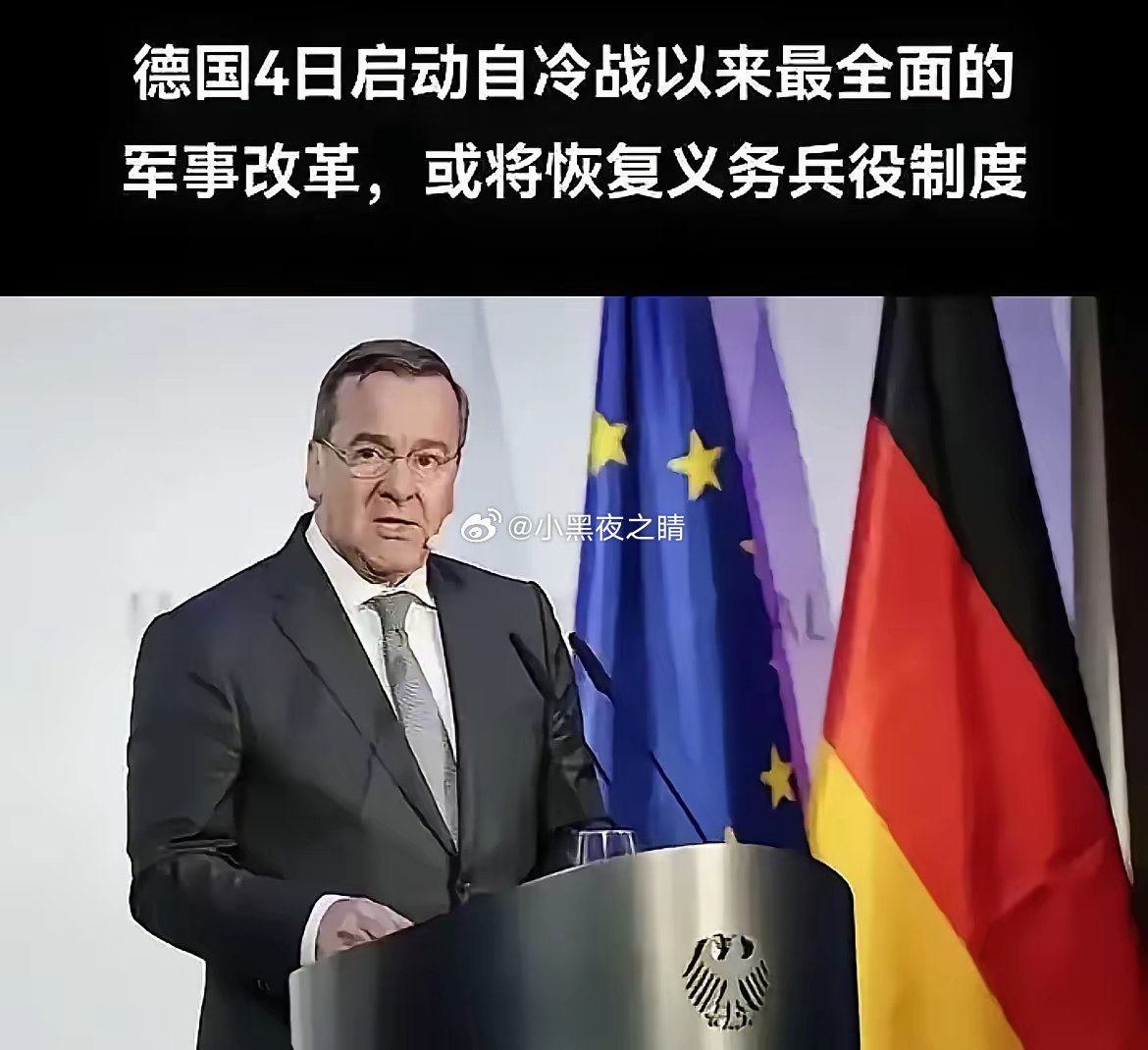 贝勒主场蓝军大战：-输给柏林赫塔的简单介绍