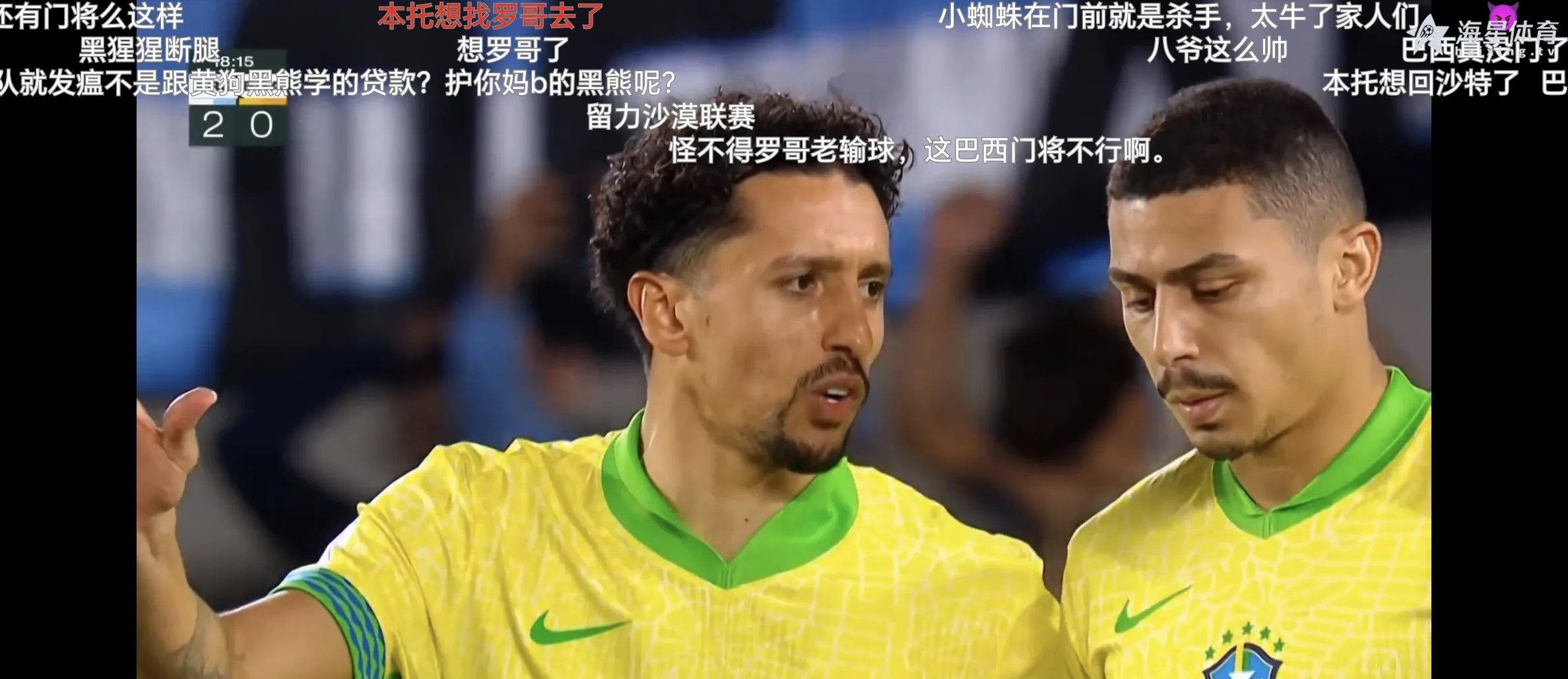 巴西队取得五连胜，登顶南美洲排名