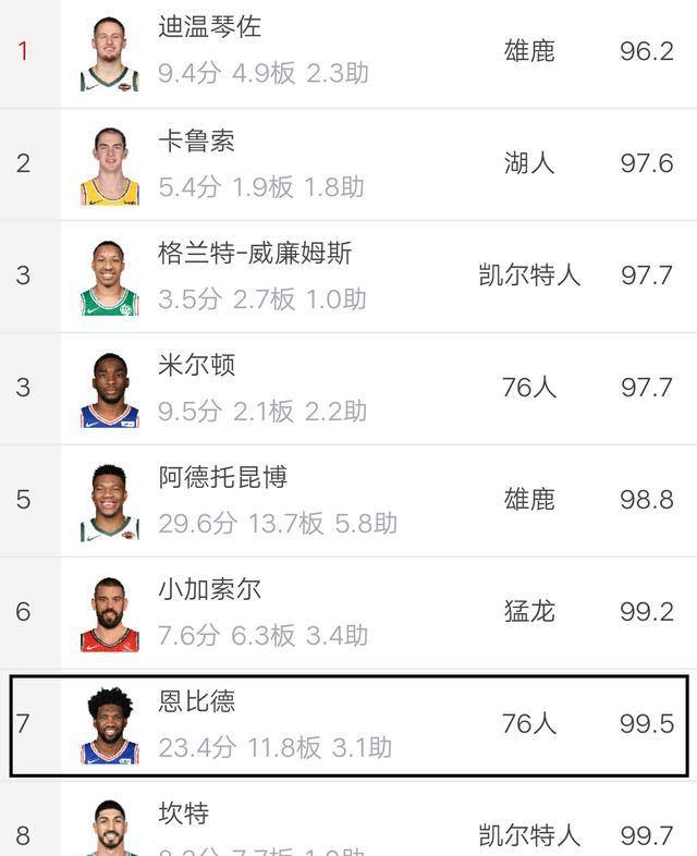 包含雄鹿豪取猛龙斩不克级锋铁壮局顶的词条