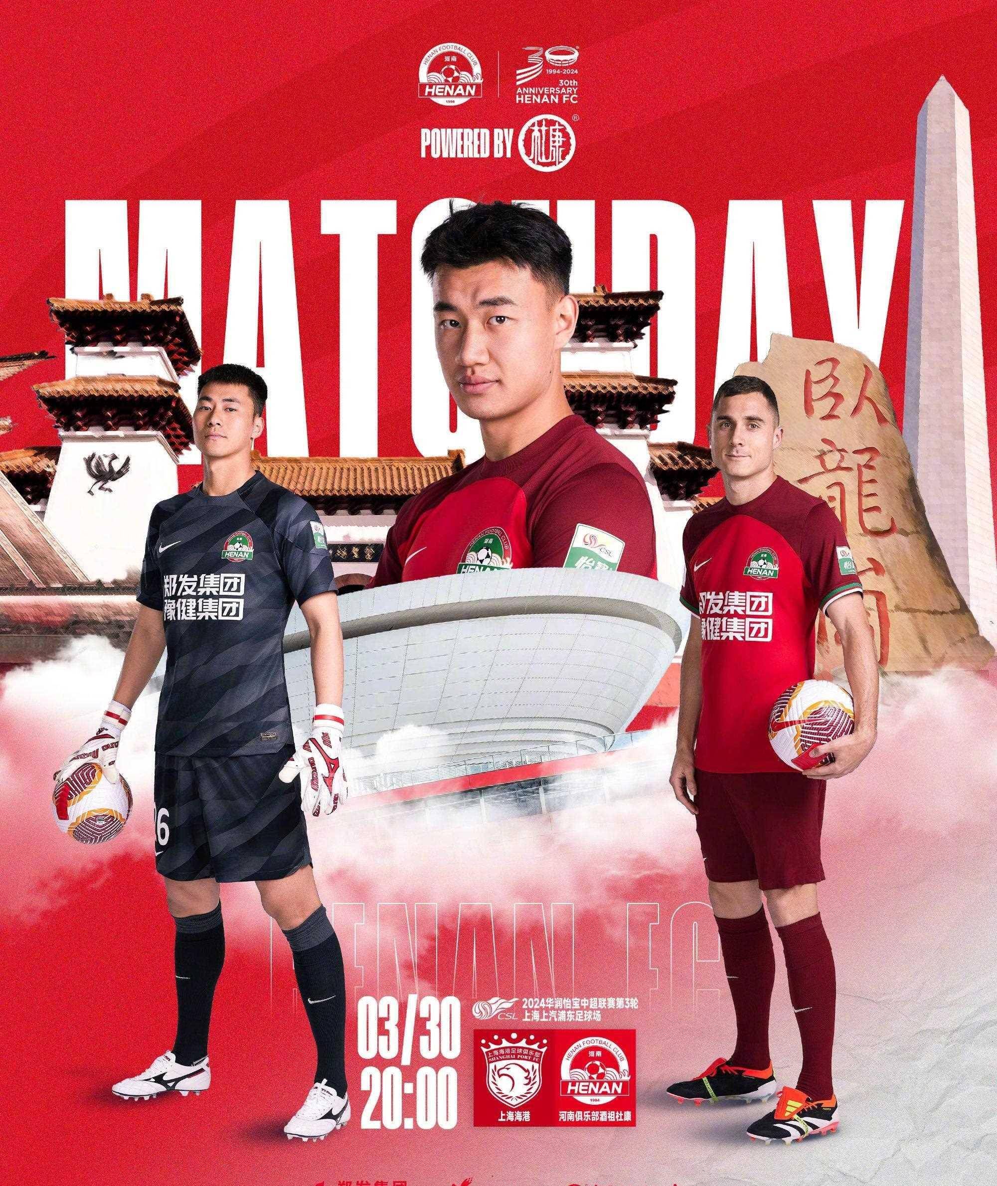 上海队迎胜迎接下一轮亚洲对决