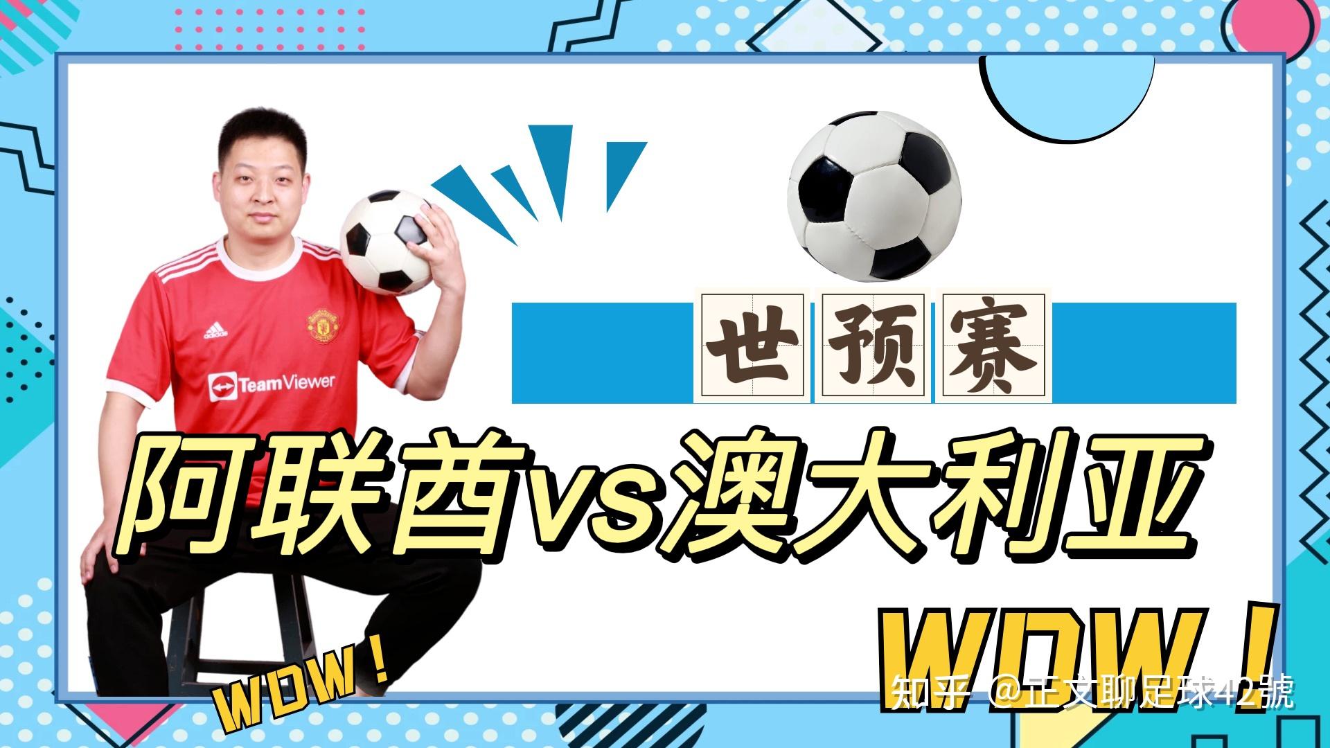 欧国联比赛规则调整，球队备战更需谨慎策略