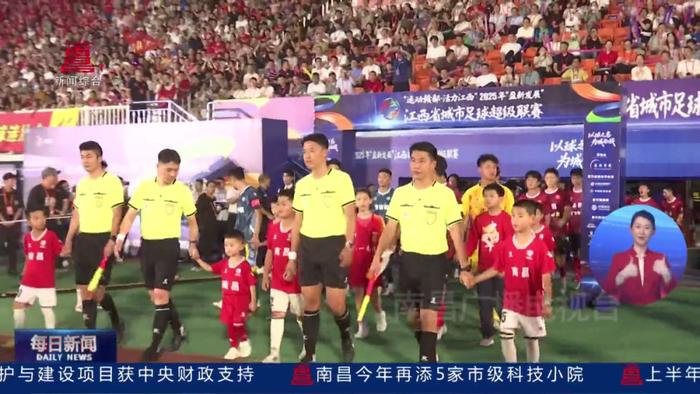 现场喝彩声不绝!国内足球盛会掀起旋风引领的简单介绍 现场喝彩声不绝!国内足球盛会掀起旋风引领的简单介绍