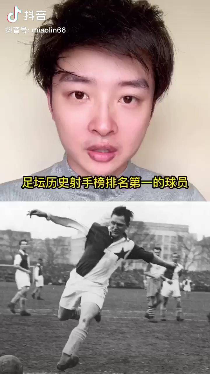 射手榜排行背后故事，激情不断演绎