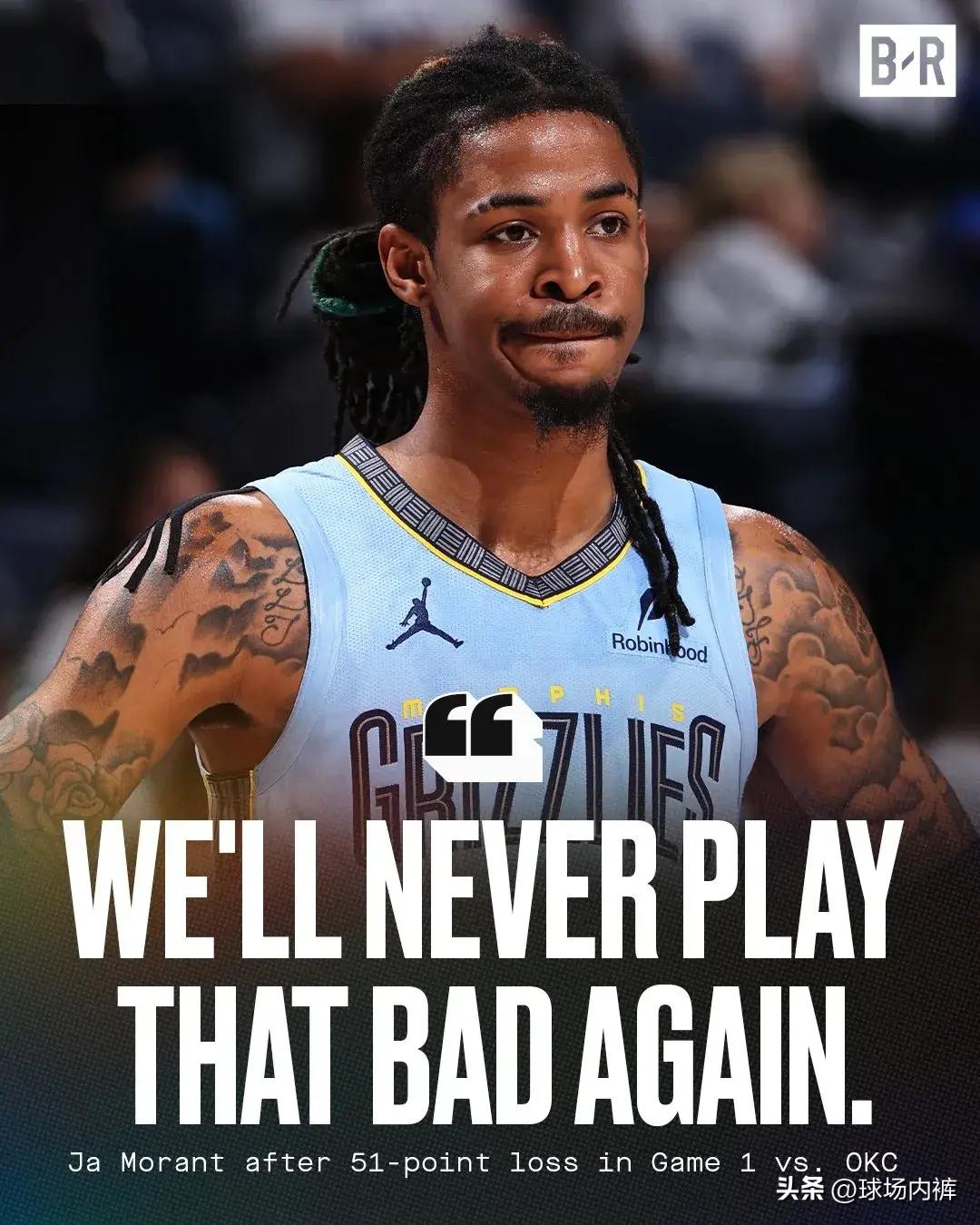 魔术队不敌灰熊队连败态势不改