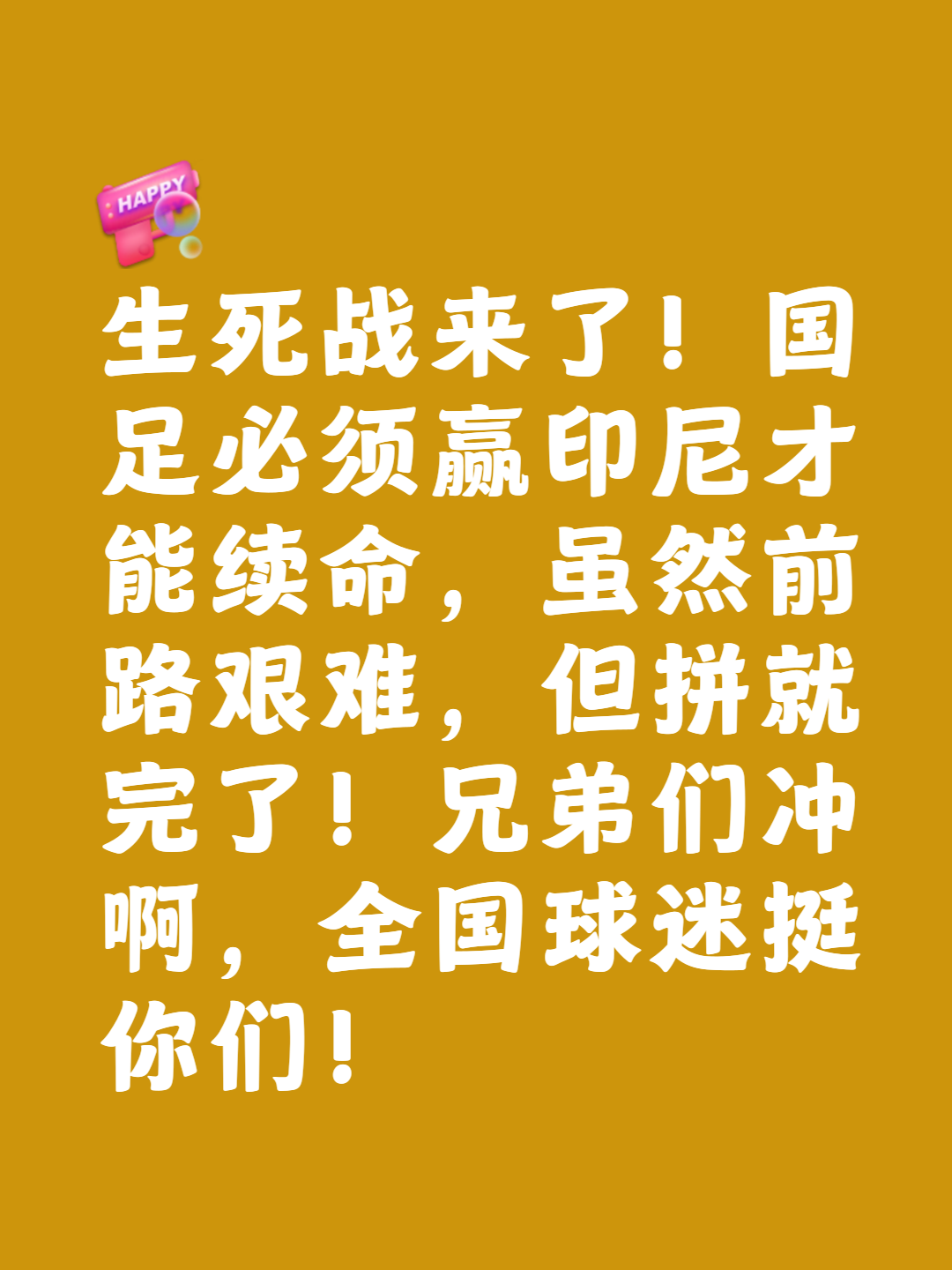 包含争霸赛场:强队角逐,胜负难料的词条 包含争霸赛场:强队角逐,胜负难料的词条