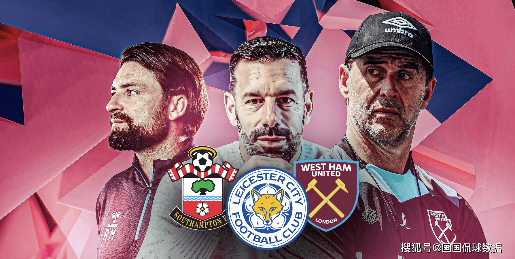 莱斯特城取得胜利，球队士气高昂的简单介绍