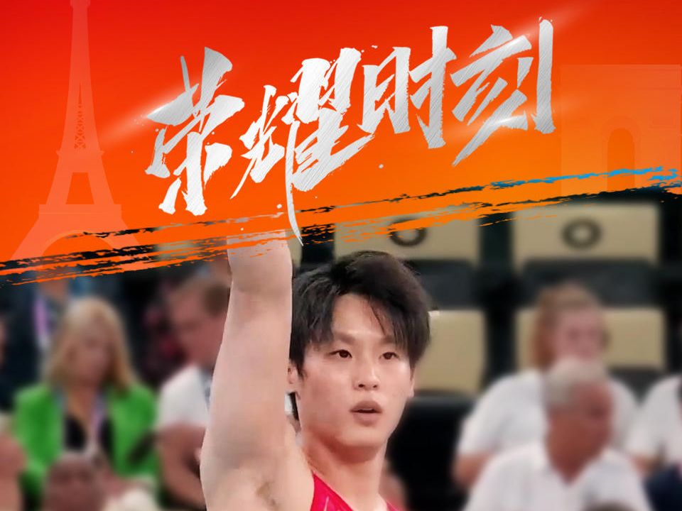 鲁能大胜，晋级前八，雄心勃发欲夺冠